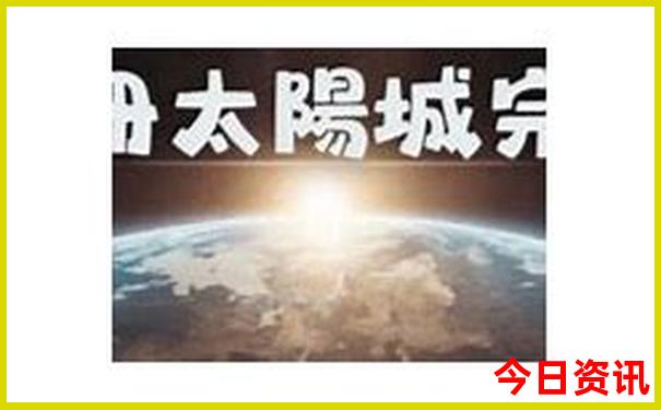 最近的风景区好玩的地方
