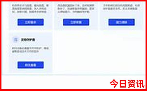 7月最凉快的旅游城市
