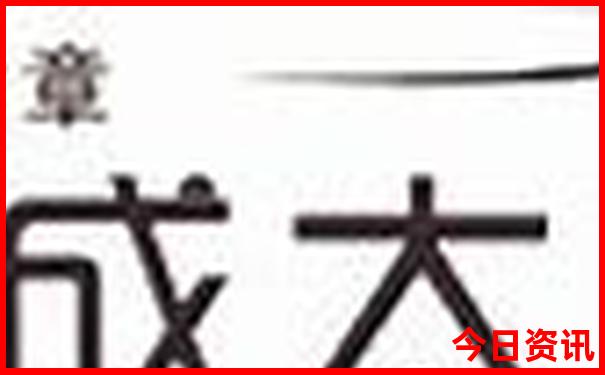 伊春旅游攻略必去景点推荐