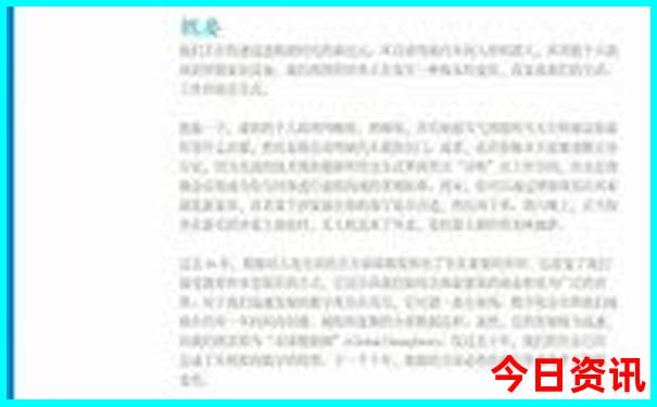 东北美女最多的城市