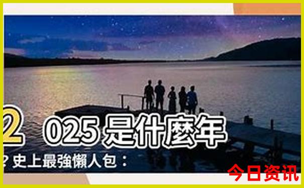适合四五天旅游的地方
