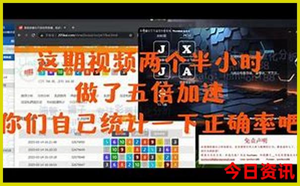 半自由行怎么报团