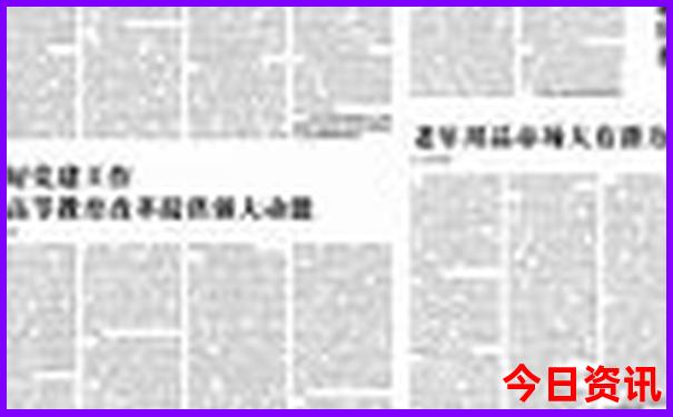 228国道最漂亮三个地方