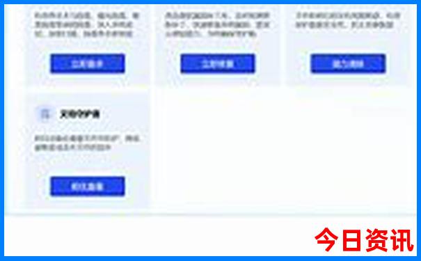 去北京旅游几月份最佳带小孩