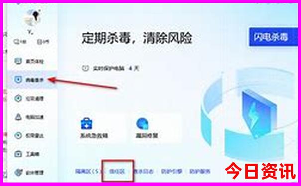 快八开奖直播现场直播新浪