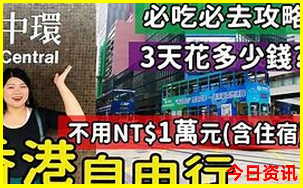 8月下旬旅游最适合的城市