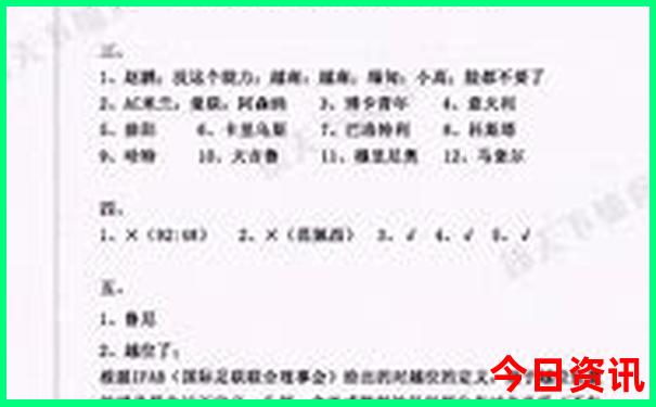 嘉鱼景点排行榜前十名