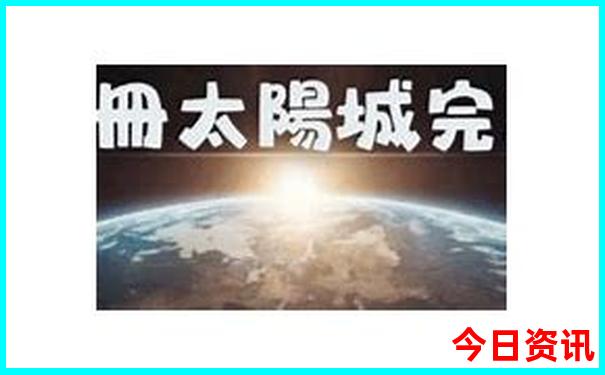 九江十大不收费景点
