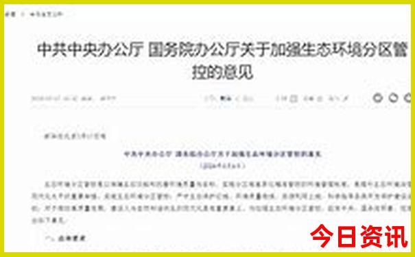 最近游玩的地方有哪些