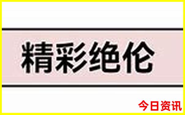 成都著名的旅游景点有哪些