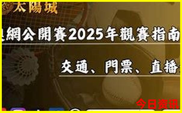吉林省内景点排名大全