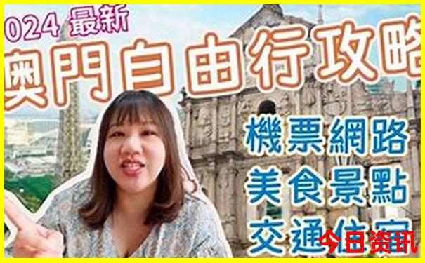 百泉山风景区旅游攻略