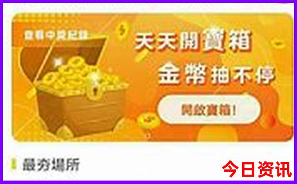 七八月份哪里旅游不热