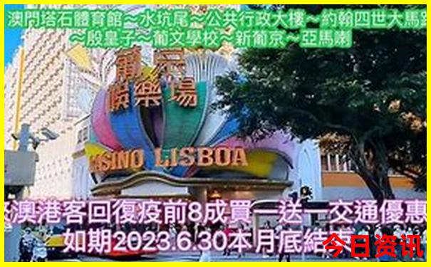 中国最好玩的省份排名