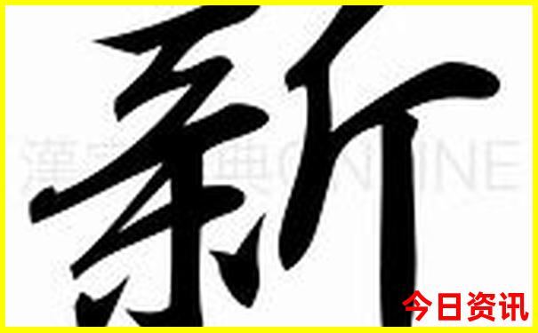 想去成都旅游攻略