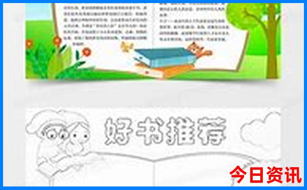 八月份去哪里旅游最合适凉快