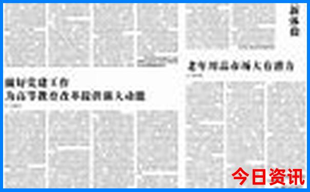 坐火车穷游去哪里