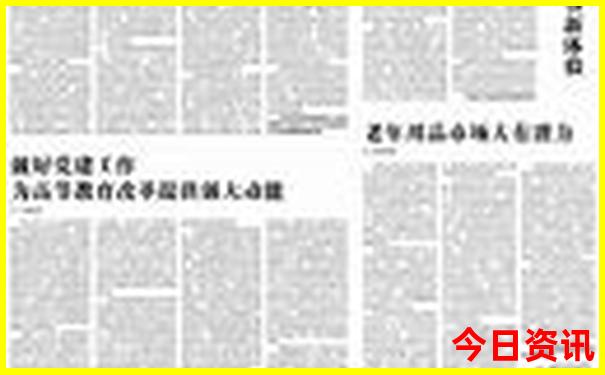 北戴河山海关旅游攻略