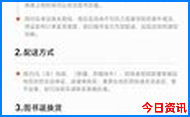 重庆晚上好玩的地方推荐