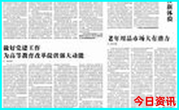 根河旅游攻略自由行
