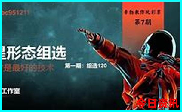雄安公园有哪些景点好玩