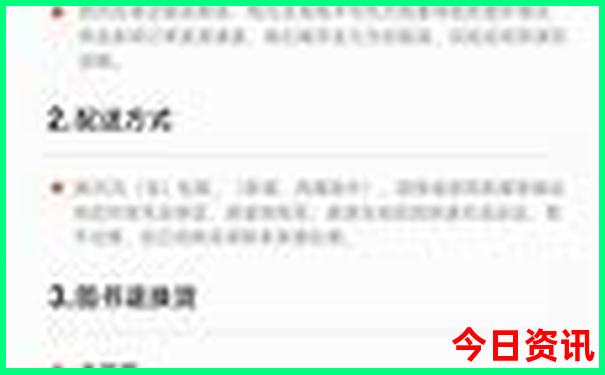 长沙两天游玩攻略