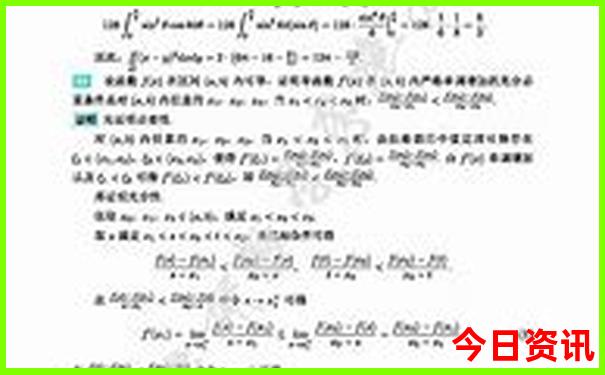 重庆夏天凉爽的地方