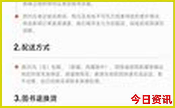 乐陵一日游景点大全