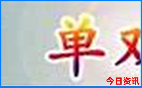八月适合带孩子旅游的地方