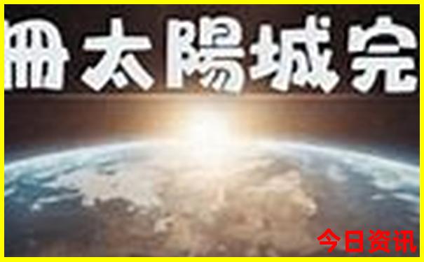 哪个季节去云南玩最合适
