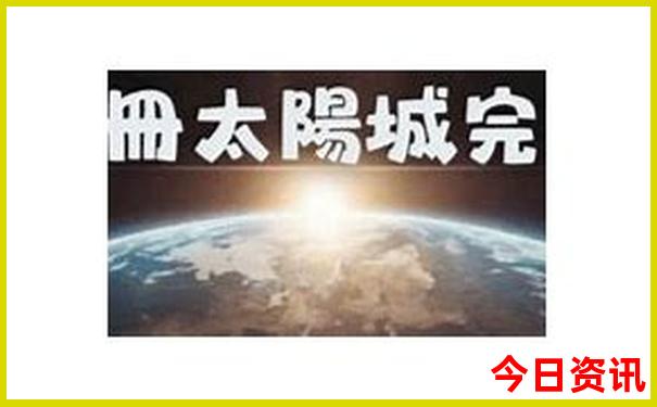 适合避暑的旅游城市