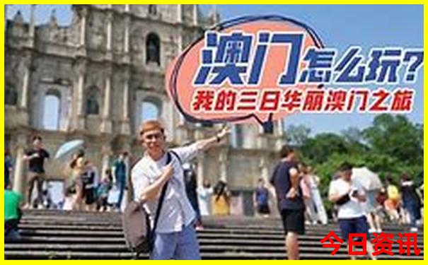 7月份去东北旅游攻略