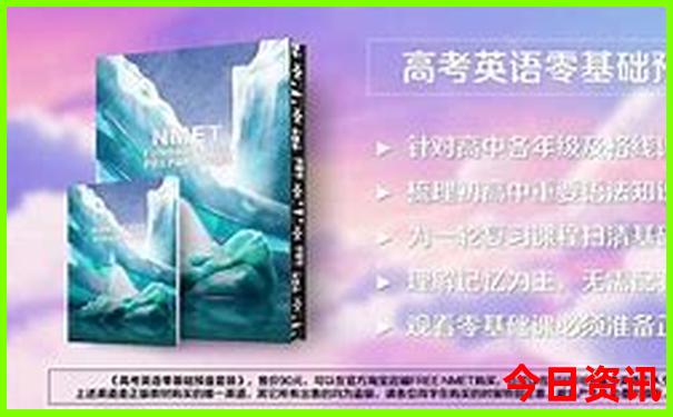 北京3日游经典路线