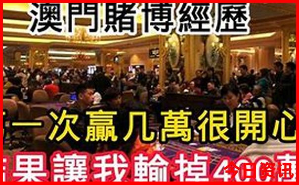 澳门好玩的旅游景点有哪些