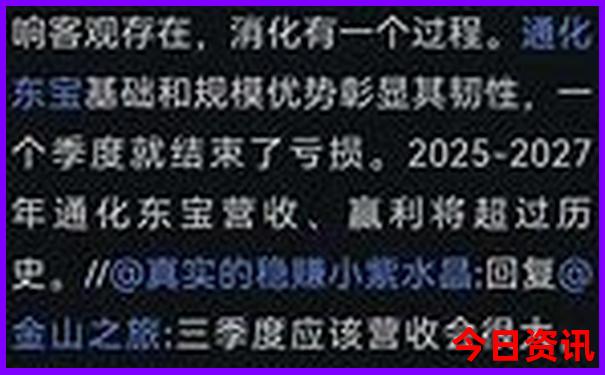 马龙旅游景点大全排名