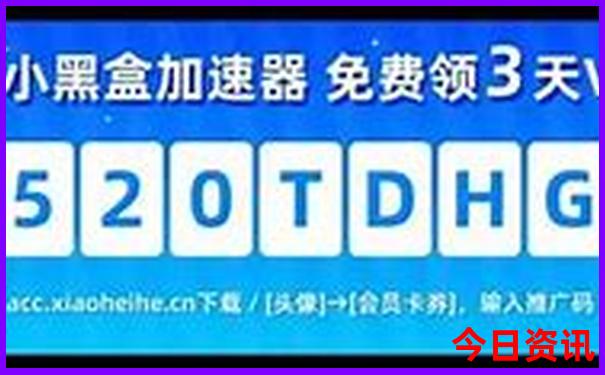 东兴旅游景点有哪些地方