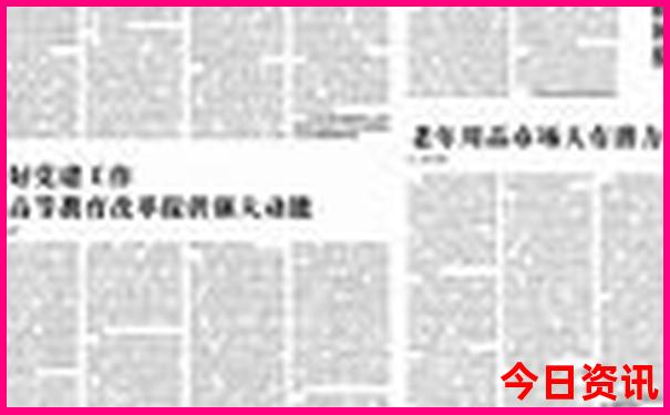 成都一日游必去的地方有哪些