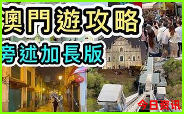 八月份凉爽的旅游胜地
