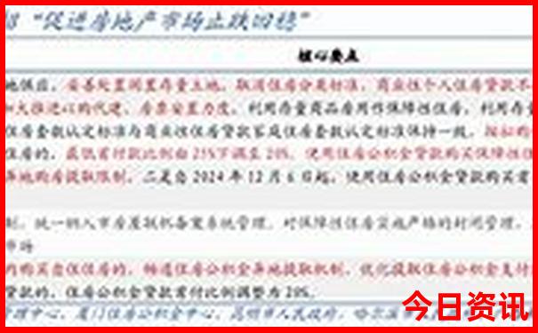 夏季适合带小孩旅游的地方