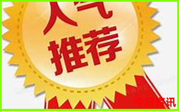 澳门凤凰网开奖结果