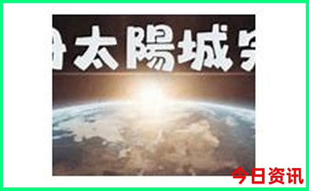 55123澳门开奖结果查询