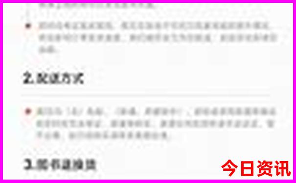 北京旅游攻略5日