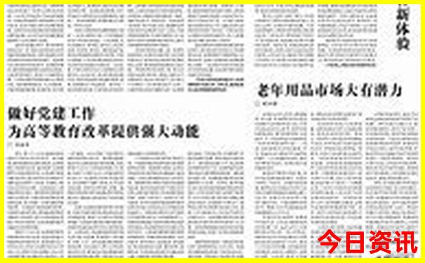 江苏旅游地图景点分布图