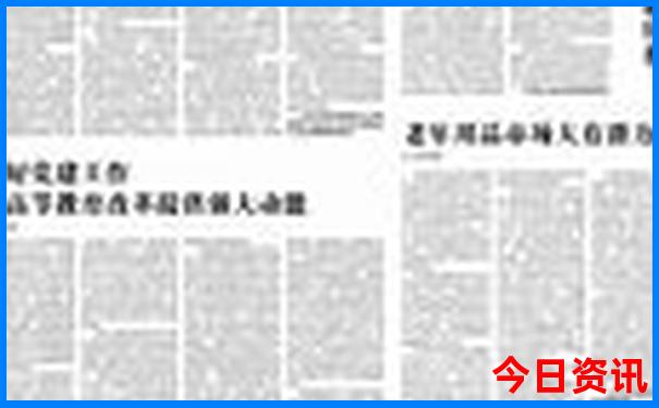 中国红色旅游十大景区